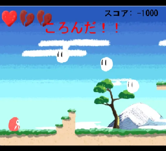 だるまころがし